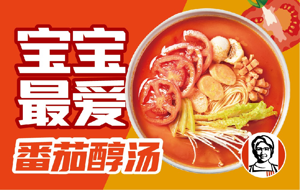 开一家吉阿婆麻辣烫需要多少钱
