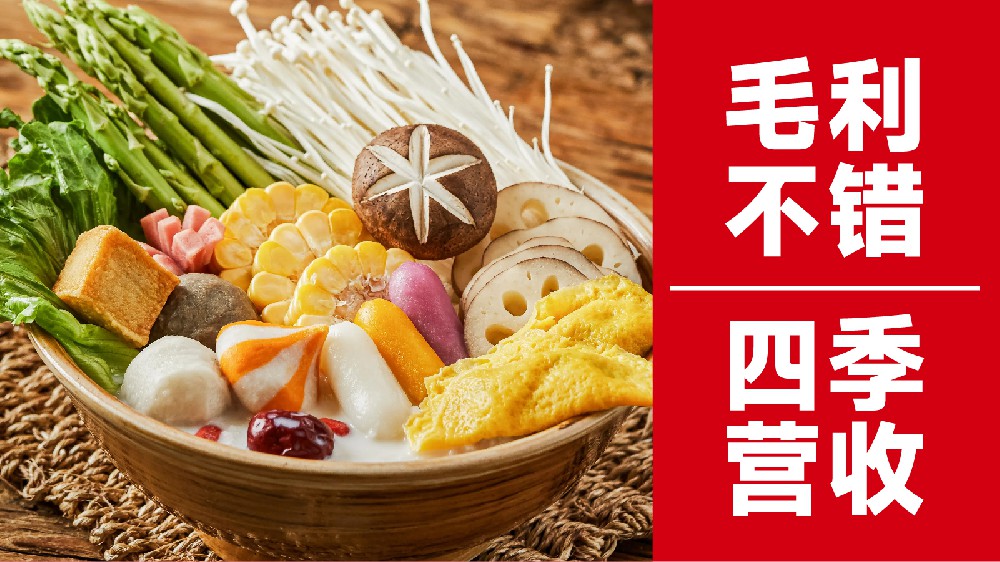 经营一家吉阿婆麻辣烫需要多少钱