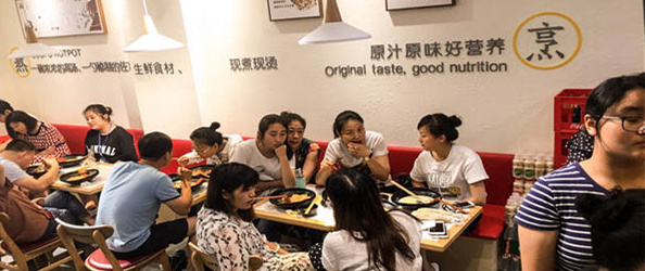 门店日常