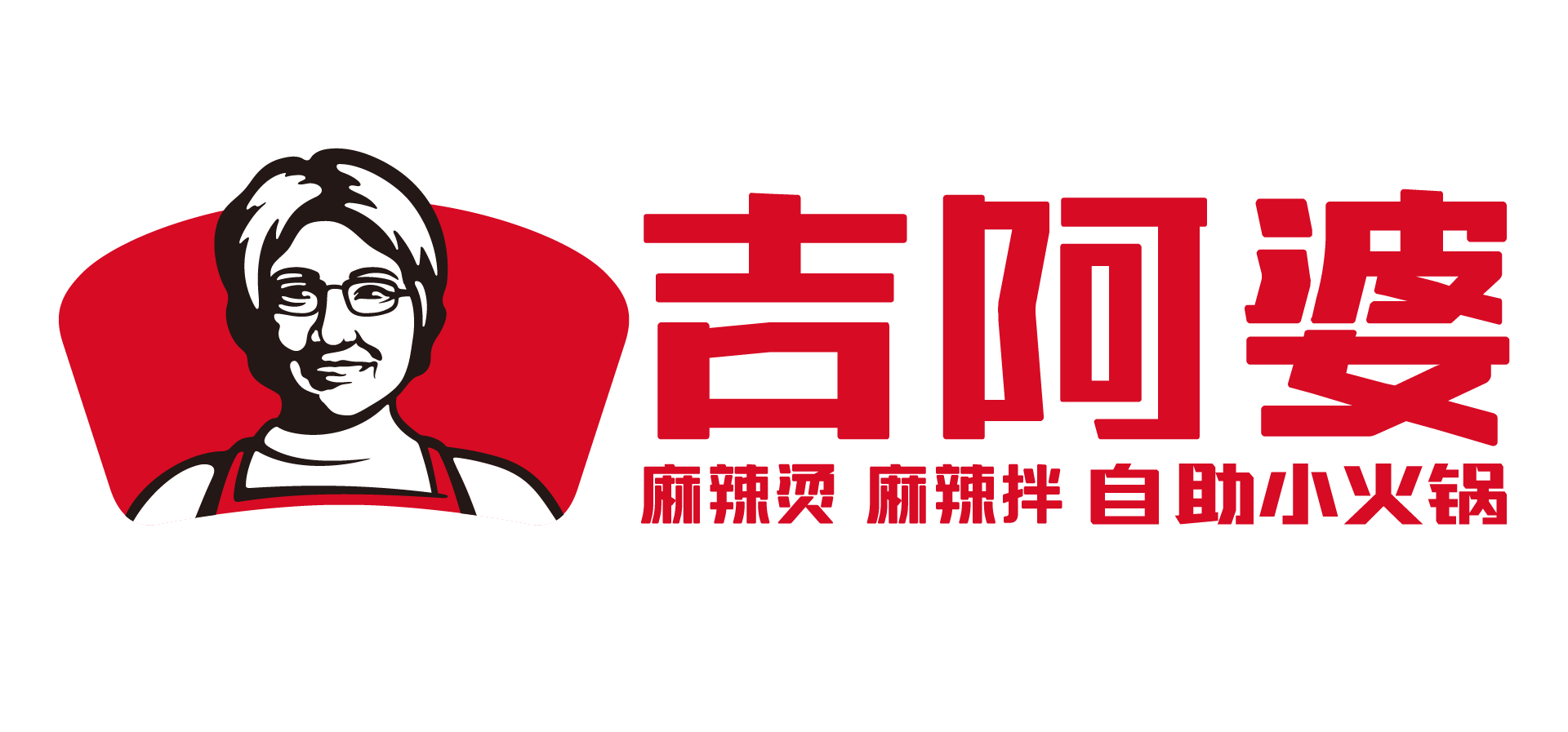 县城和城市开麻辣烫，打法有什么不同-行业新闻-麻辣烫加盟|吉阿婆麻辣烫|吉阿婆麻辣烫官网